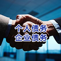 覃塘追债公司