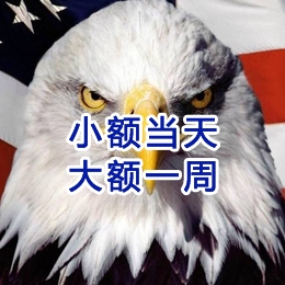 覃塘要账公司